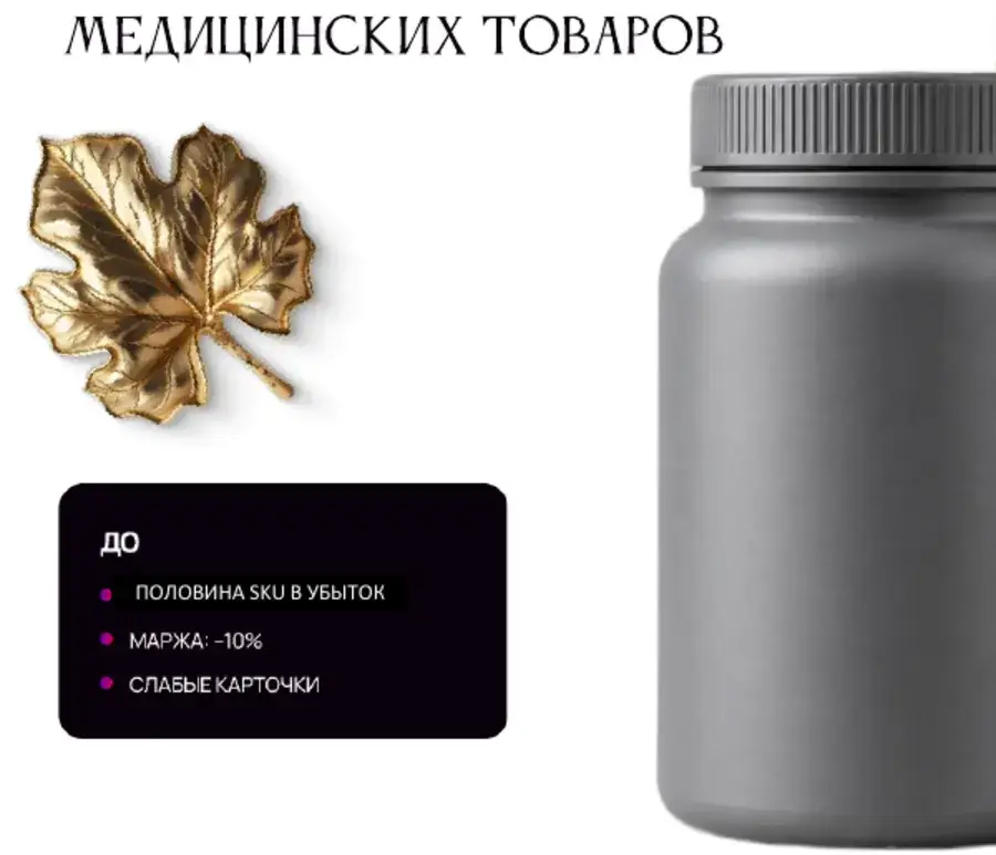 Каталог специализированных товаров — визуал проекта